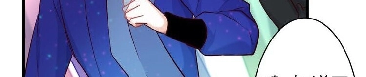 Bệ Hạ, Cầu Người Đừng Làm Yêu! Chapter 21 - 28