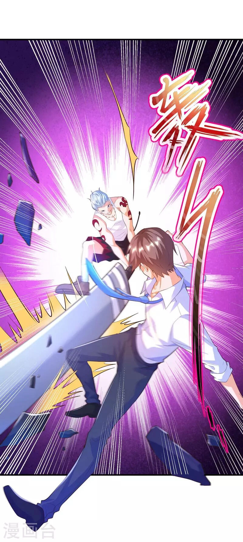 Tôi Luyện Thành Thần Chapter 40 - 17