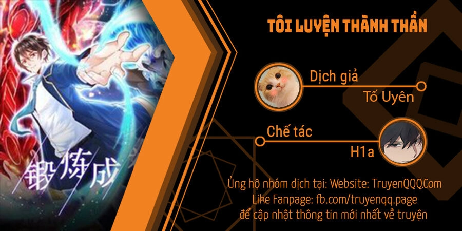 Tôi Luyện Thành Thần Chapter 44 - 1