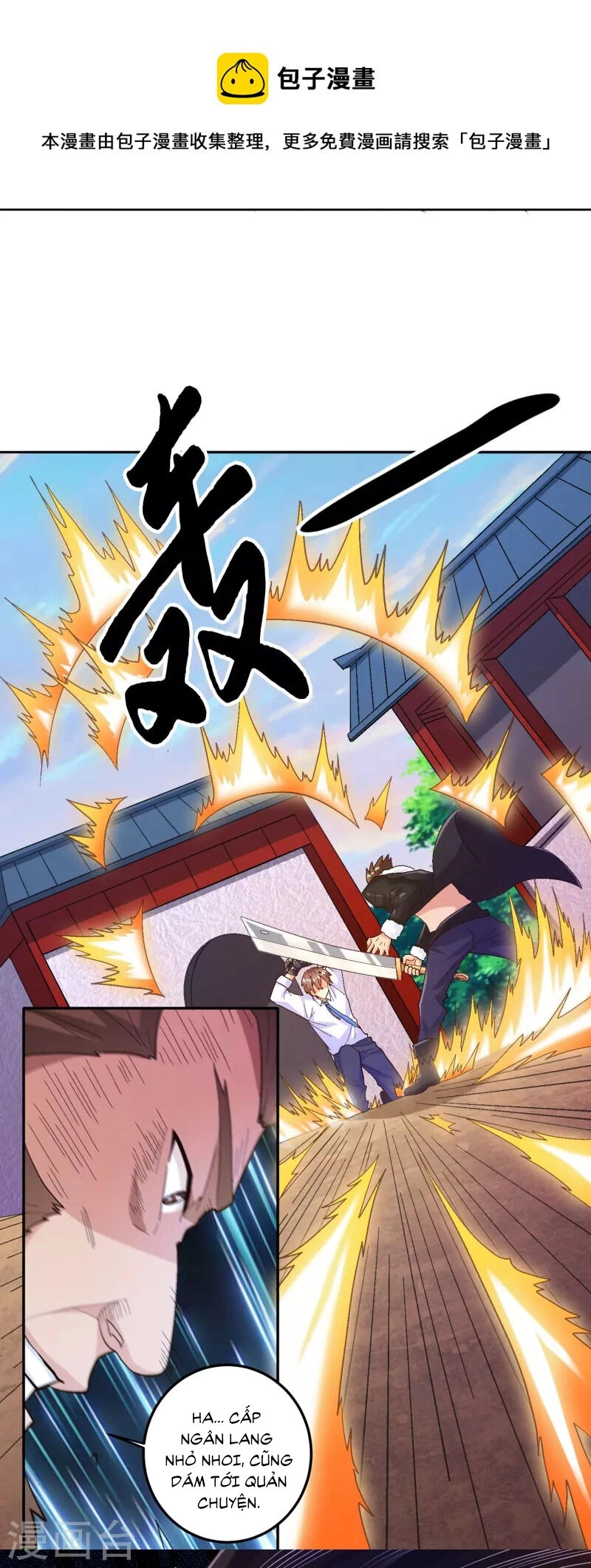 Tôi Luyện Thành Thần Chapter 45 - 13