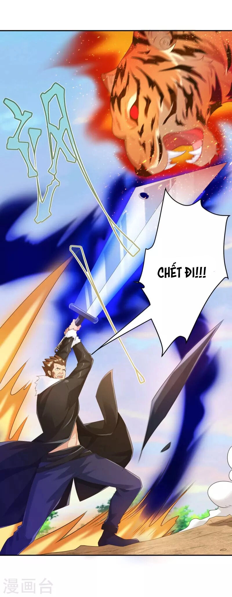 Tôi Luyện Thành Thần Chapter 47 - 16