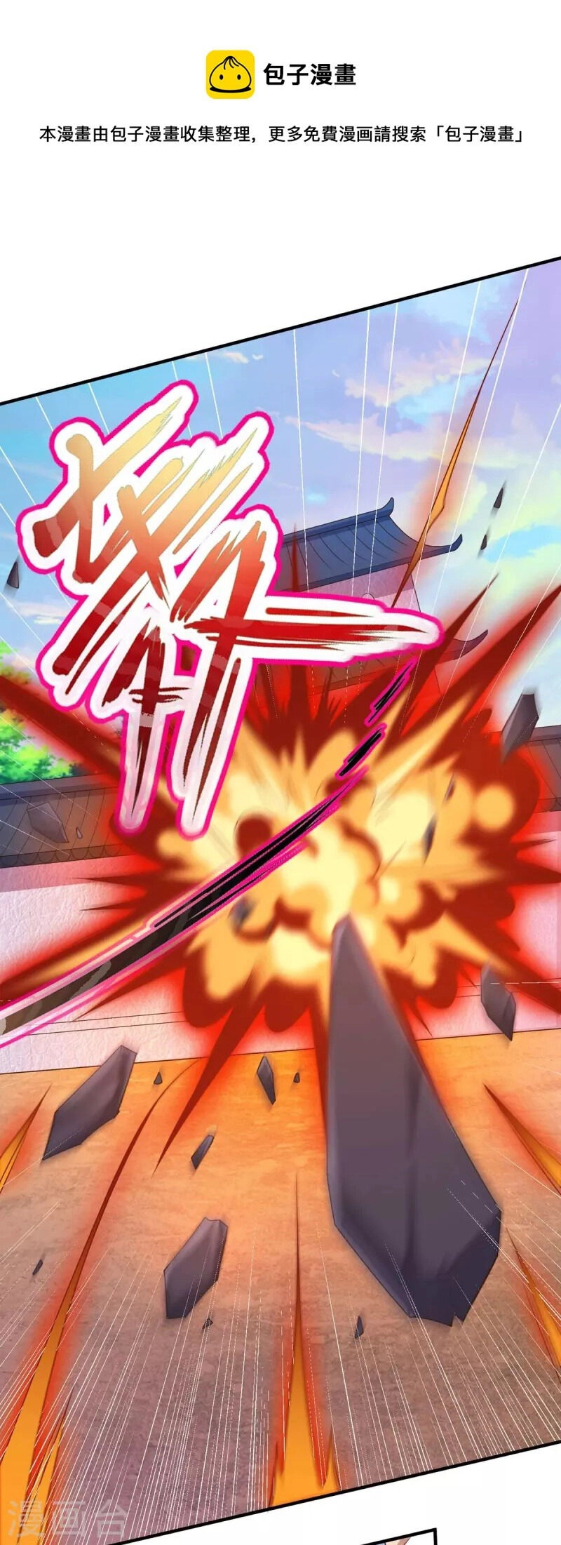 Tôi Luyện Thành Thần Chapter 48 - 3