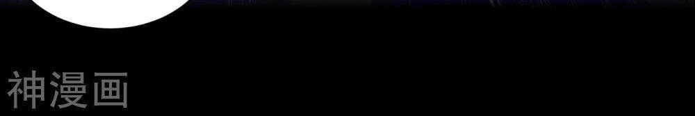 Tôi Luyện Thành Thần Chapter 0 - 12