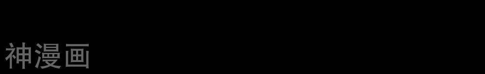 Tôi Luyện Thành Thần Chapter 0 - 22