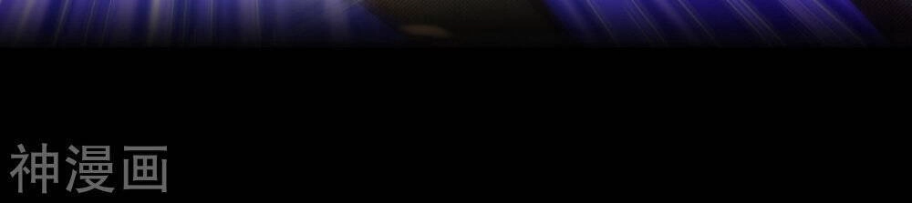 Tôi Luyện Thành Thần Chapter 0 - 30