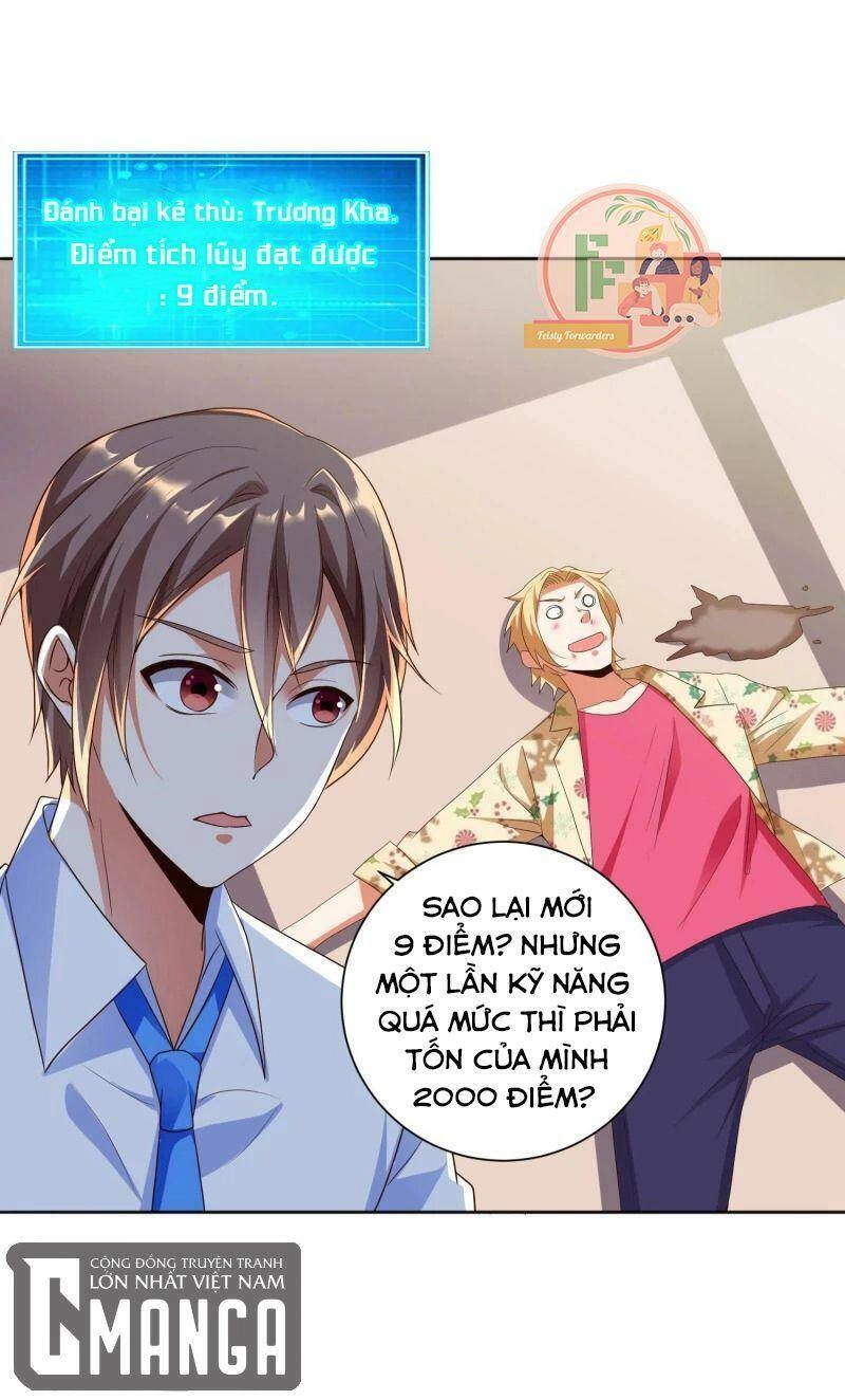 Tôi Luyện Thành Thần Chapter 12 - 19