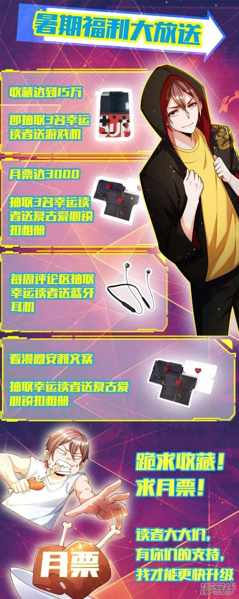 Tôi Luyện Thành Thần Chapter 12 - 35