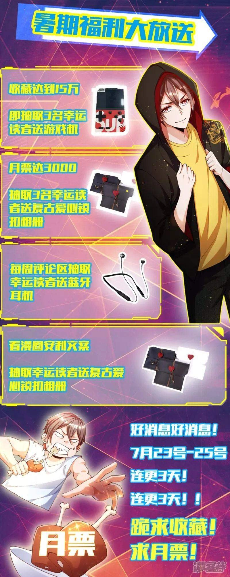 Tôi Luyện Thành Thần Chapter 18 - 30