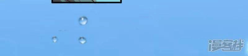 Tôi Luyện Thành Thần Chapter 28 - 26