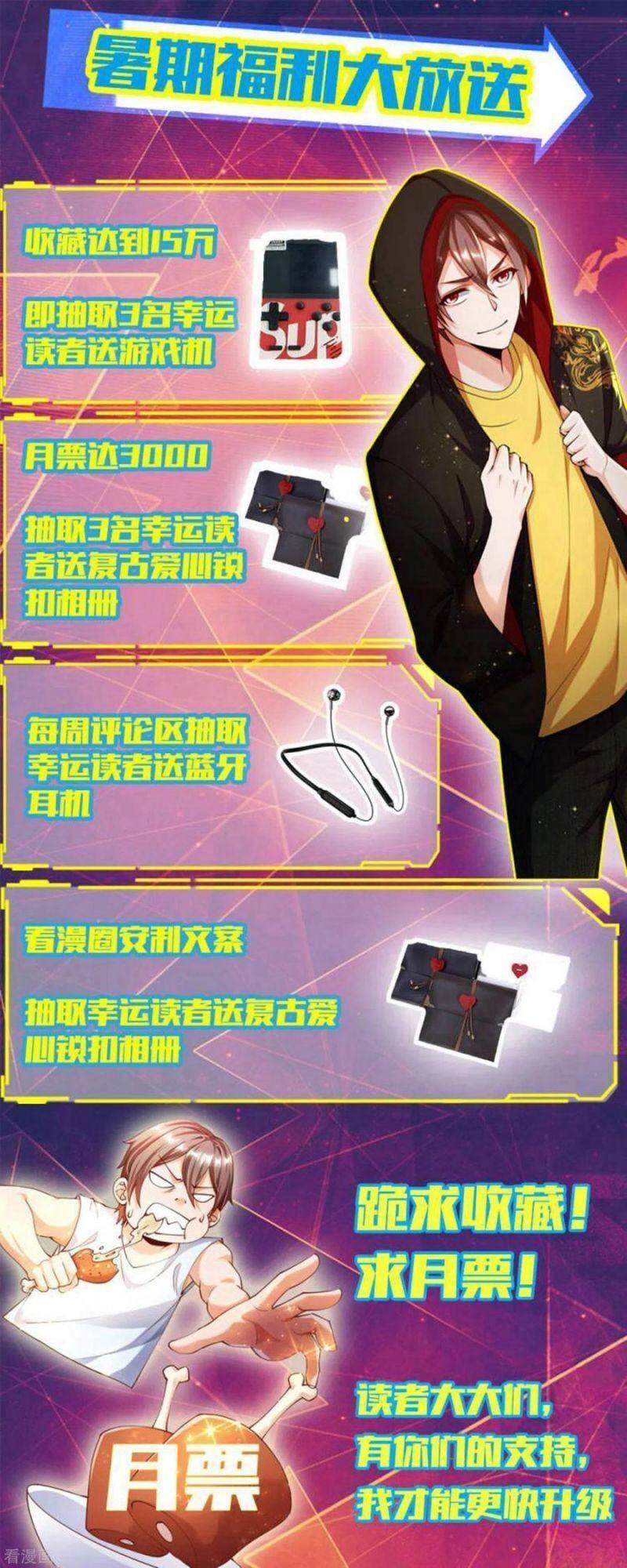 Tôi Luyện Thành Thần Chapter 30 - 33