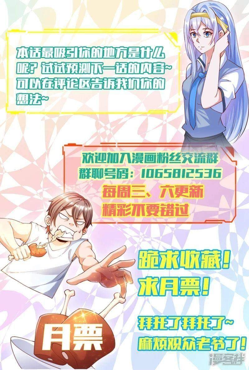 Tôi Luyện Thành Thần Chapter 36 - 40