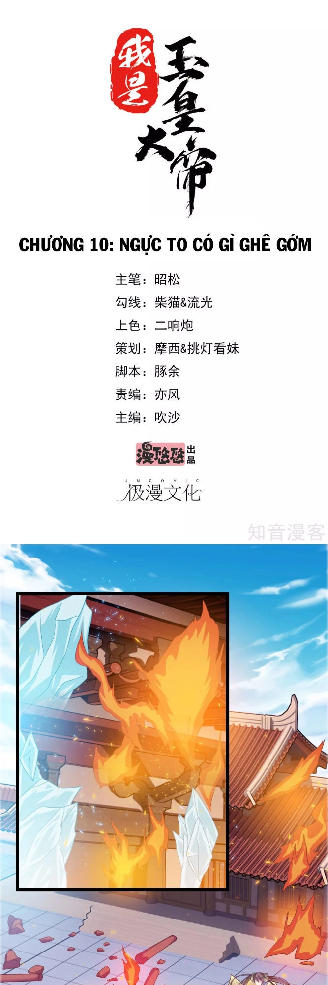 Ta Là Ngọc Hoàng Đại Đế Chapter 10 - 2