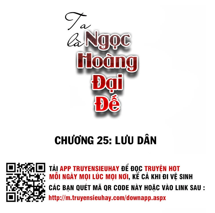 Ta Là Ngọc Hoàng Đại Đế Chapter 25 - 2