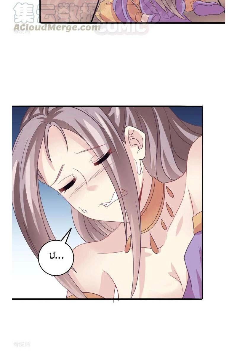 Ta Là Ngọc Hoàng Đại Đế Chapter 28 - 12