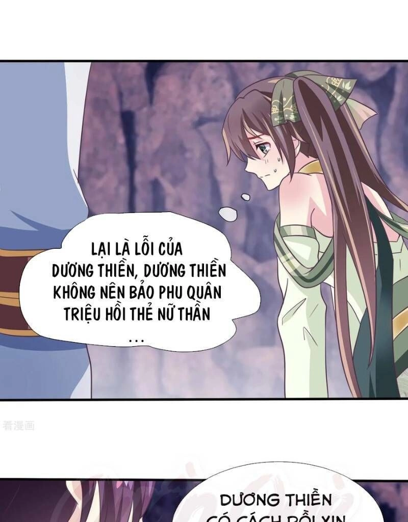 Ta Là Ngọc Hoàng Đại Đế Chapter 34 - 7