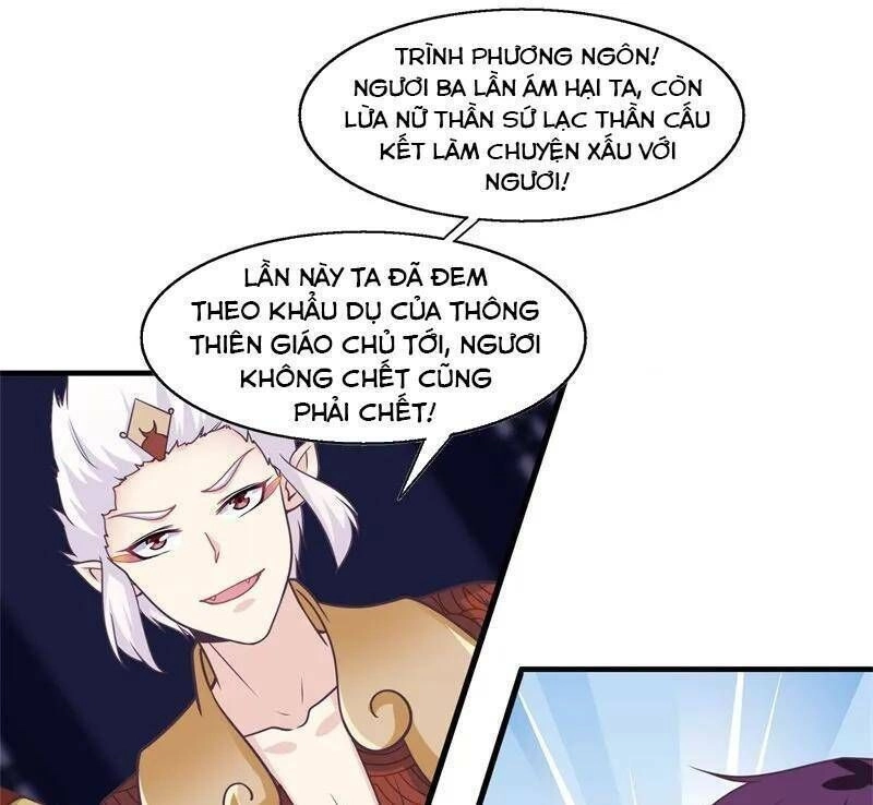 Ta Là Ngọc Hoàng Đại Đế Chapter 70 - 20