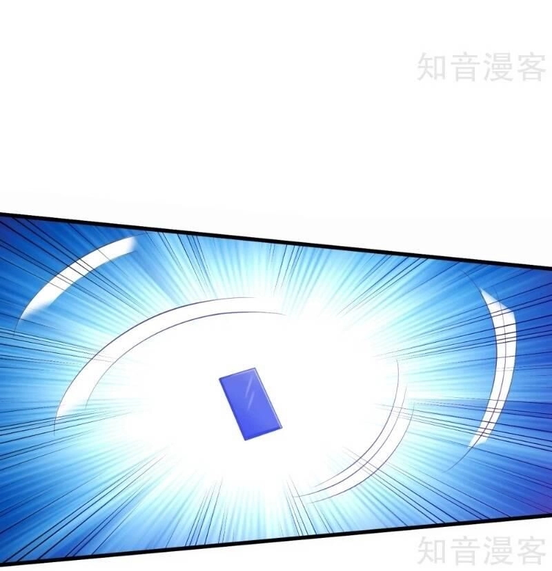 Ta Là Ngọc Hoàng Đại Đế Chapter 95 - 18