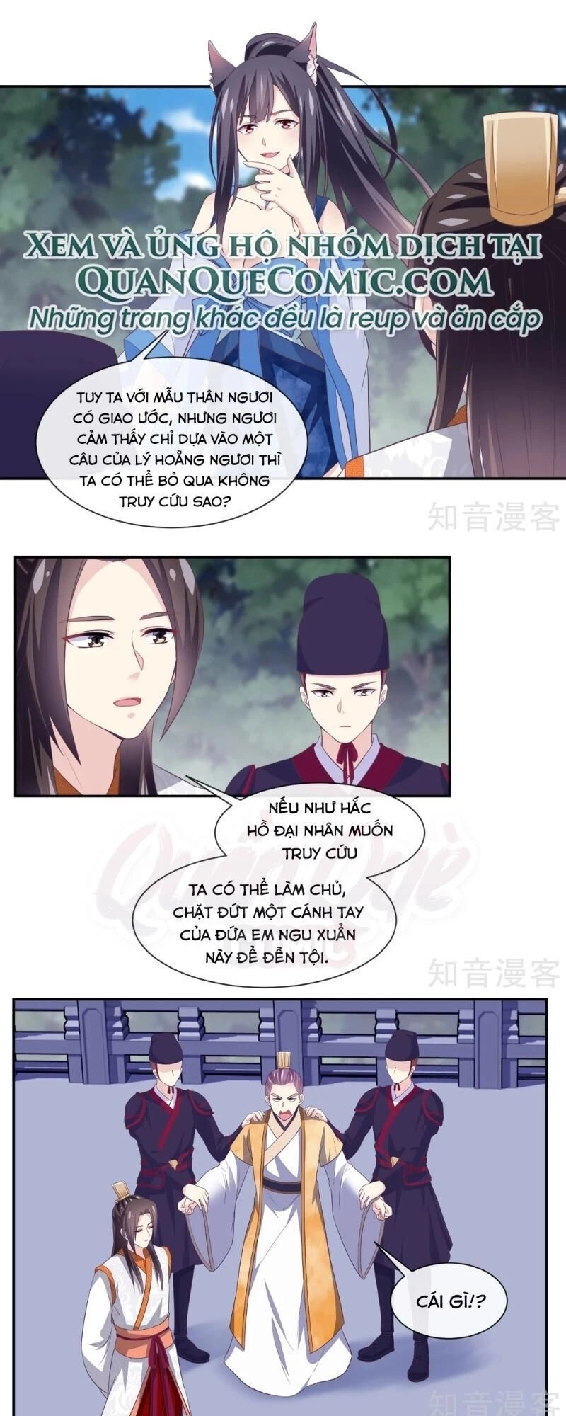 Ta Là Ngọc Hoàng Đại Đế Chapter 107 - 1