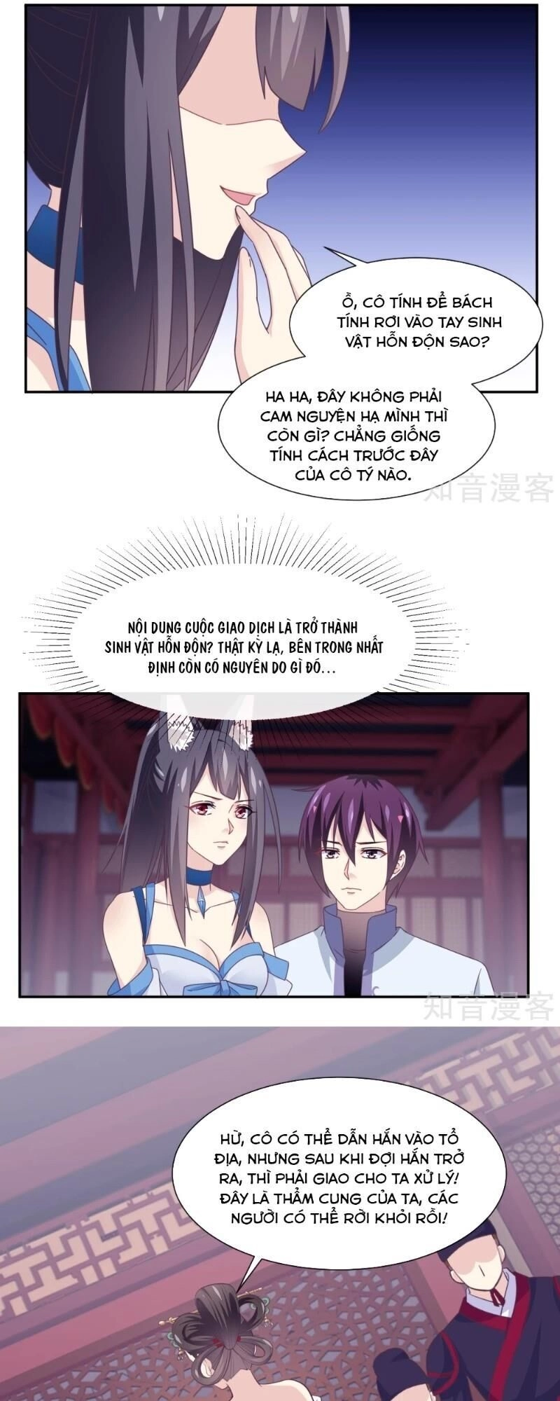 Ta Là Ngọc Hoàng Đại Đế Chapter 111 - 17