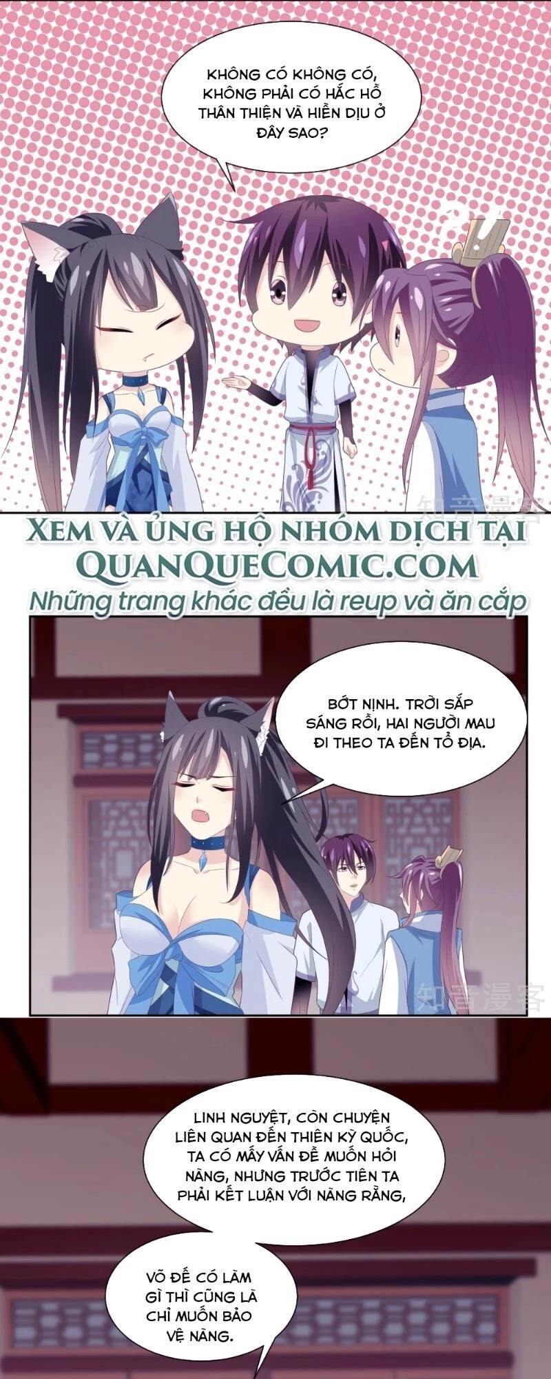 Ta Là Ngọc Hoàng Đại Đế Chapter 111 - 23