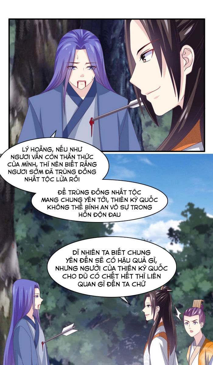 Ta Là Ngọc Hoàng Đại Đế Chapter 119 - 7