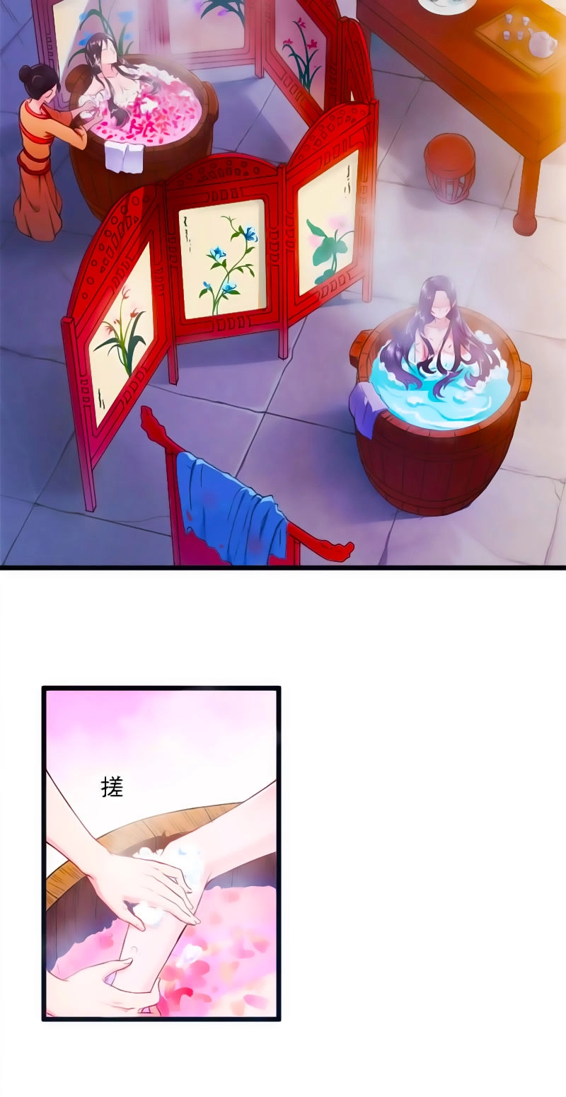 Tà Y Cuồng Thê Chapter 2 - 23