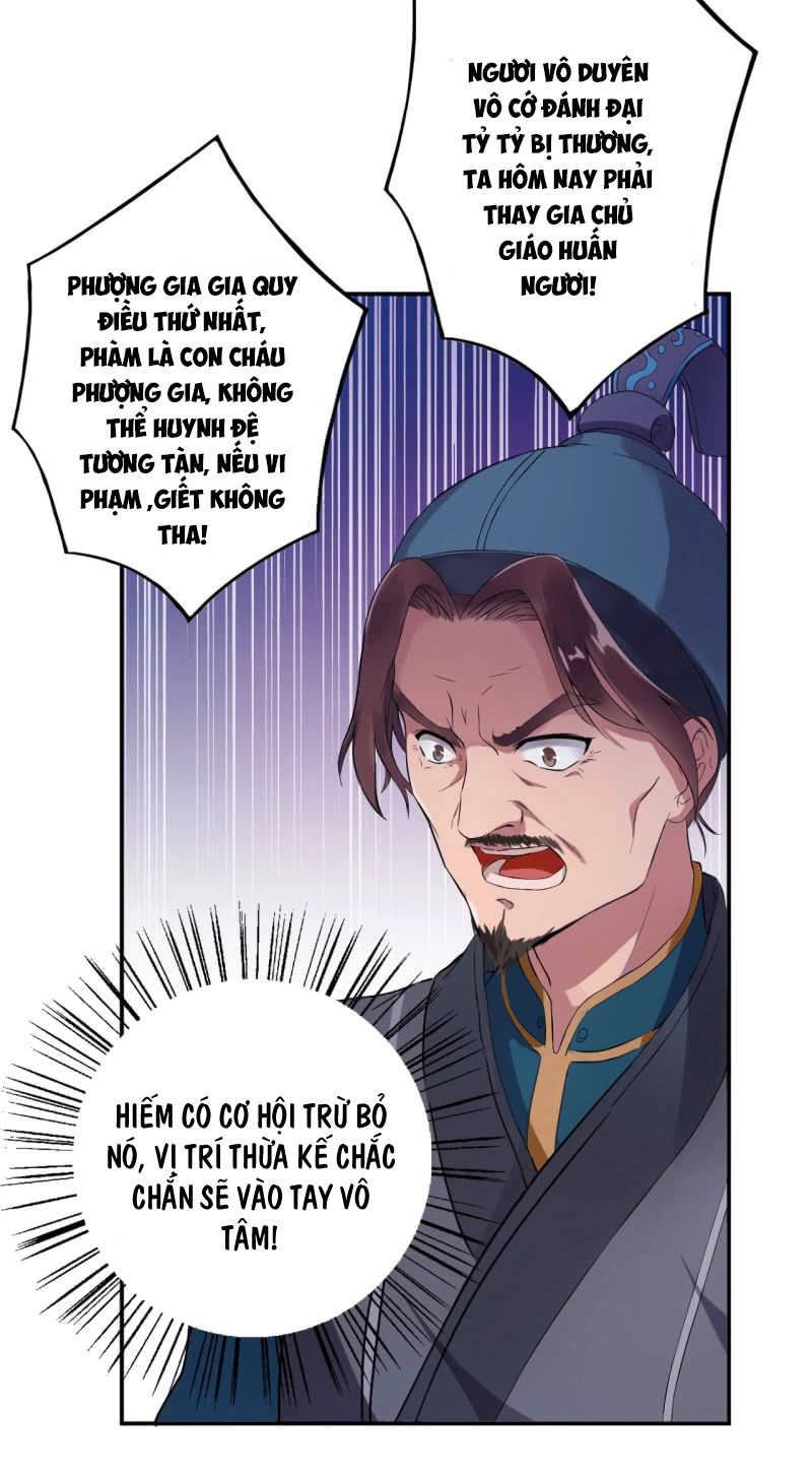 Tà Y Cuồng Thê Chapter 6 - 19