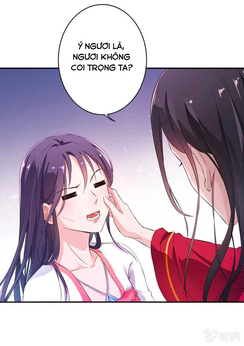 Tà Y Cuồng Thê Chapter 12 - 11