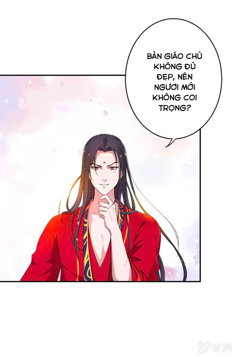 Tà Y Cuồng Thê Chapter 12 - 12