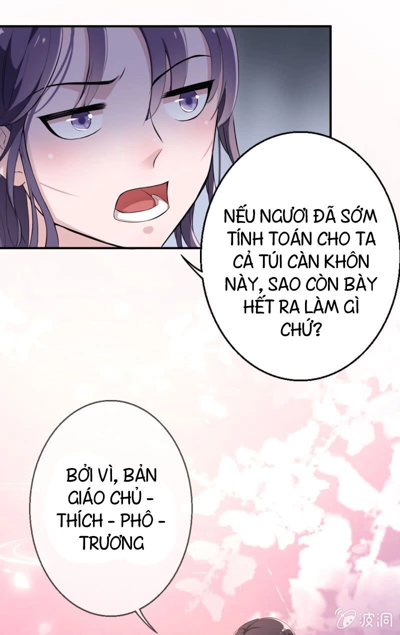 Tà Y Cuồng Thê Chapter 13 - 24
