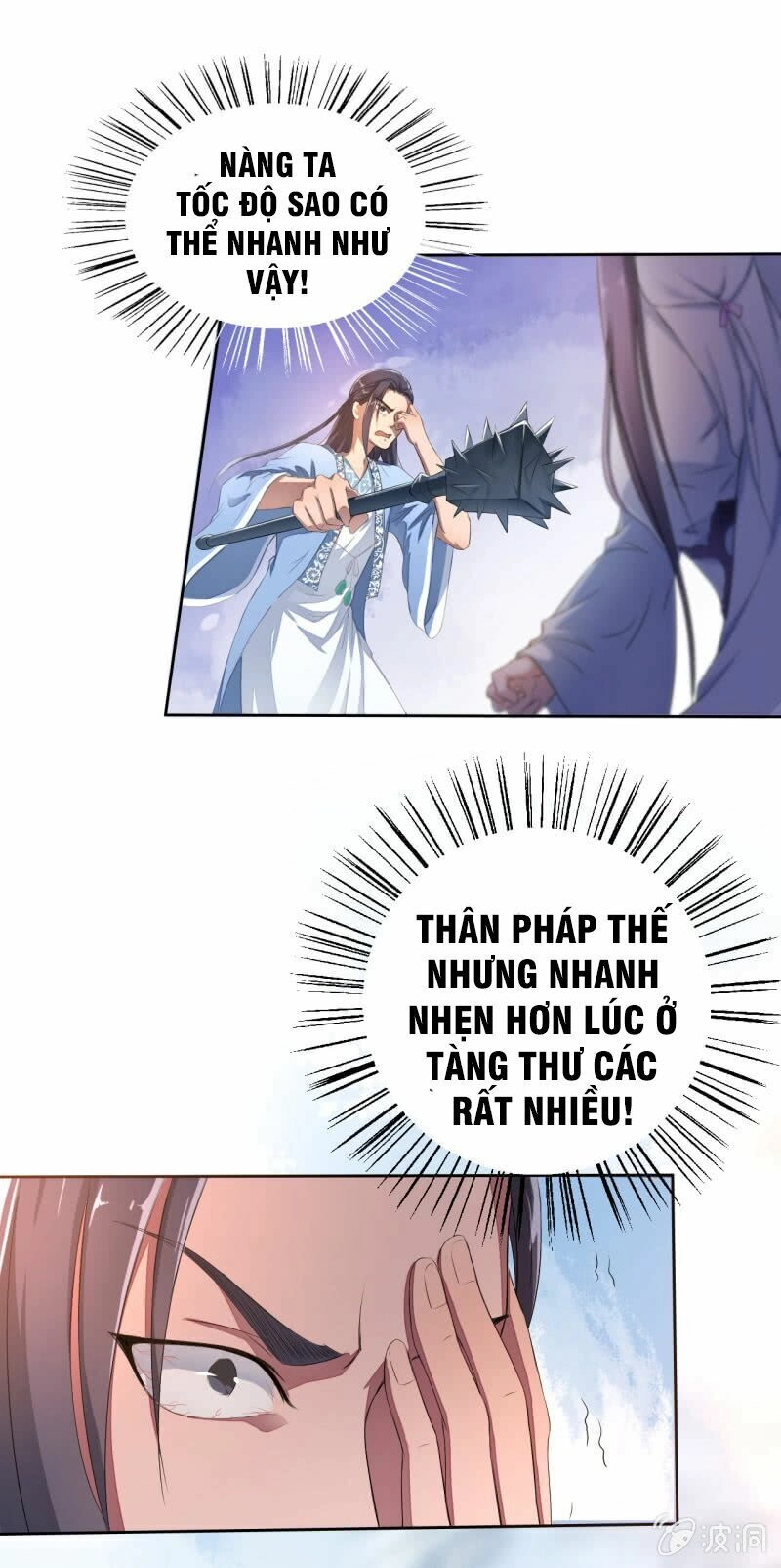 Tà Y Cuồng Thê Chapter 14 - 14