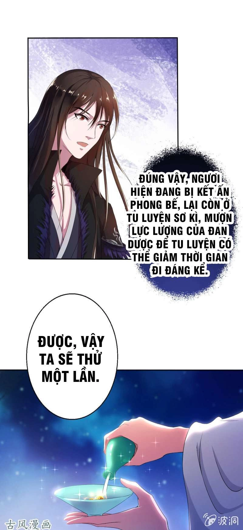 Tà Y Cuồng Thê Chapter 16 - 9