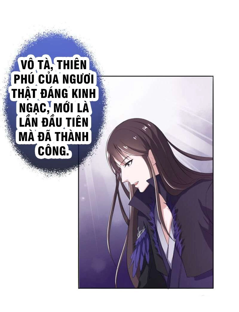 Tà Y Cuồng Thê Chapter 17 - 13