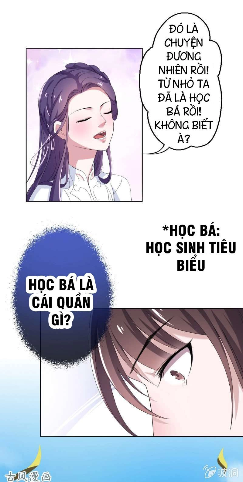 Tà Y Cuồng Thê Chapter 17 - 14