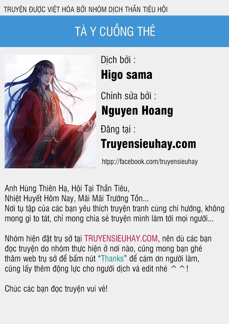 Tà Y Cuồng Thê Chapter 18 - 1
