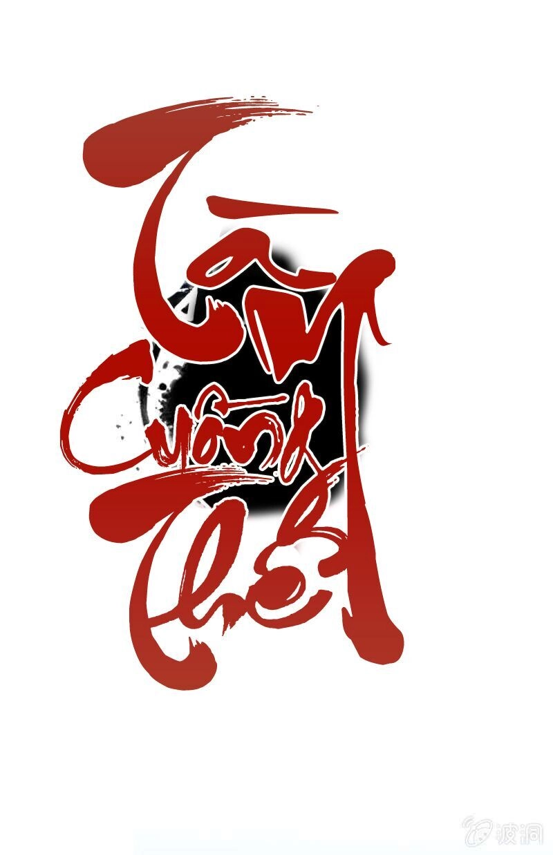 Tà Y Cuồng Thê Chapter 18 - 3