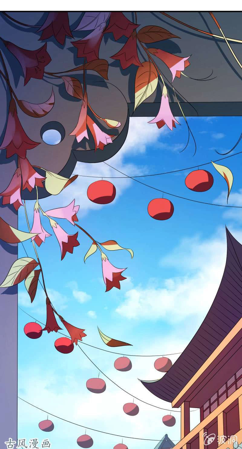 Tà Y Cuồng Thê Chapter 19 - 2