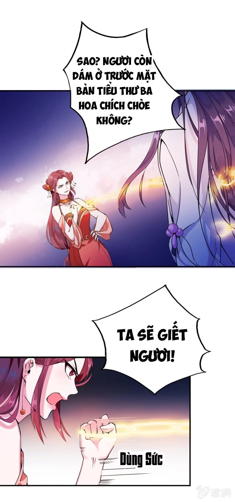 Tà Y Cuồng Thê Chapter 20 - 17