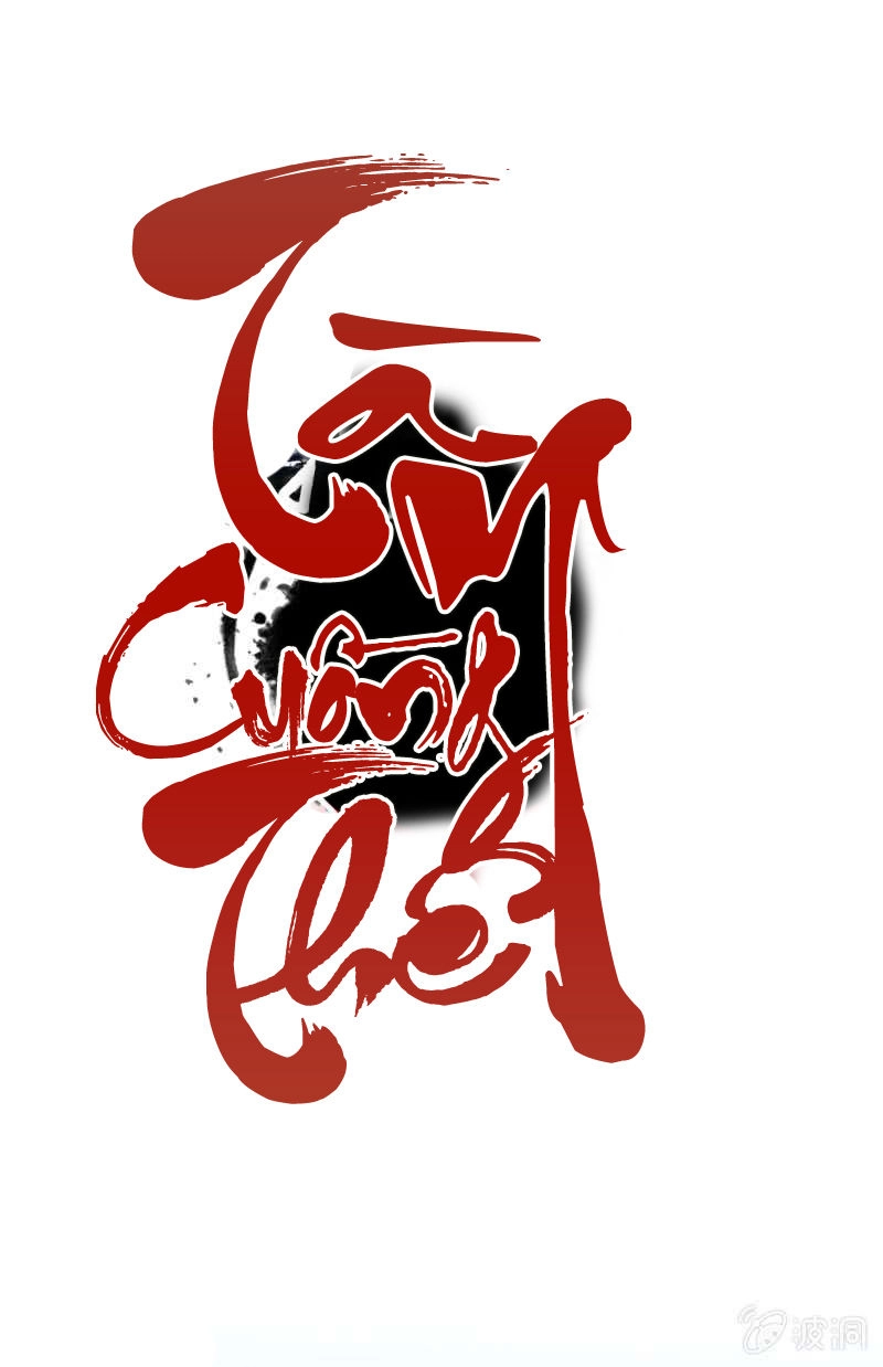 Tà Y Cuồng Thê Chapter 21 - 1