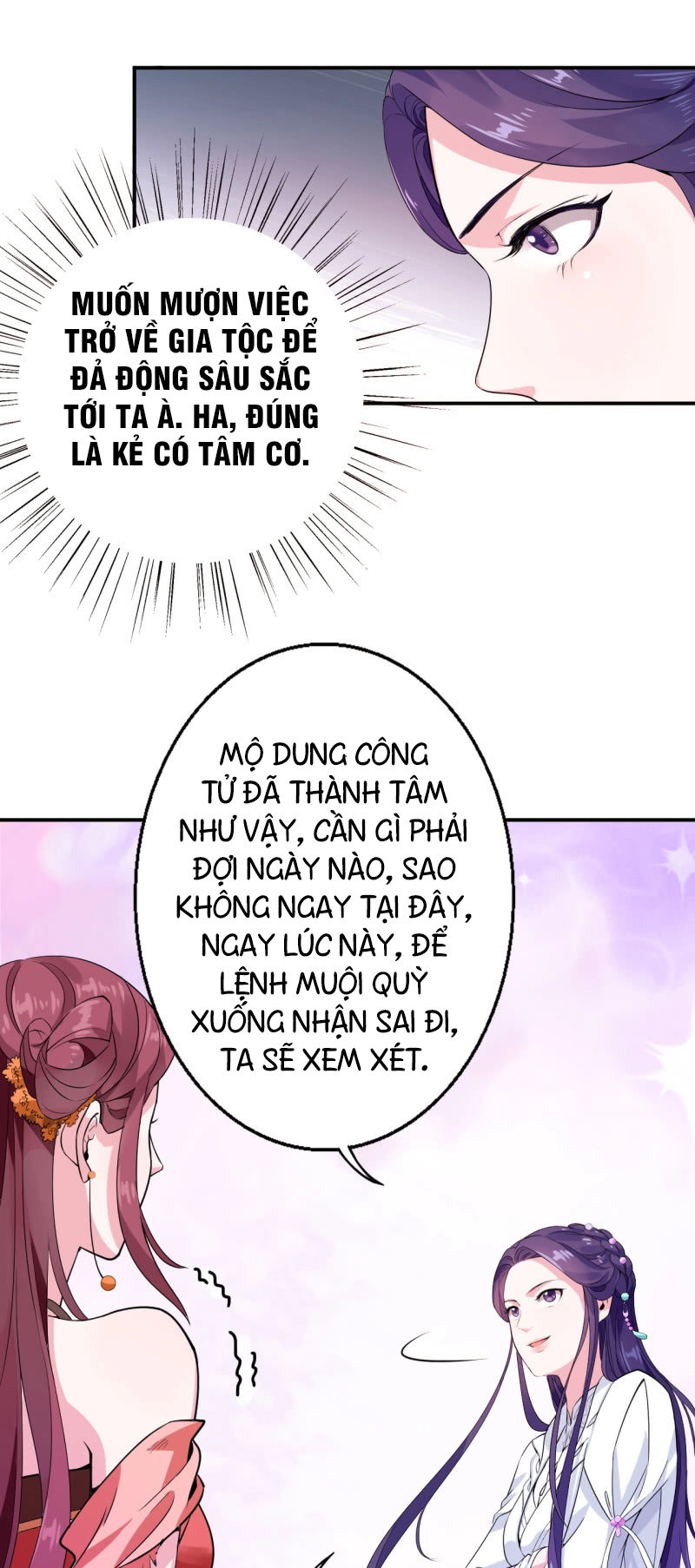 Tà Y Cuồng Thê Chapter 21 - 12