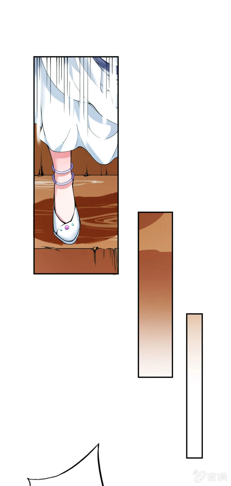 Tà Y Cuồng Thê Chapter 22 - 16