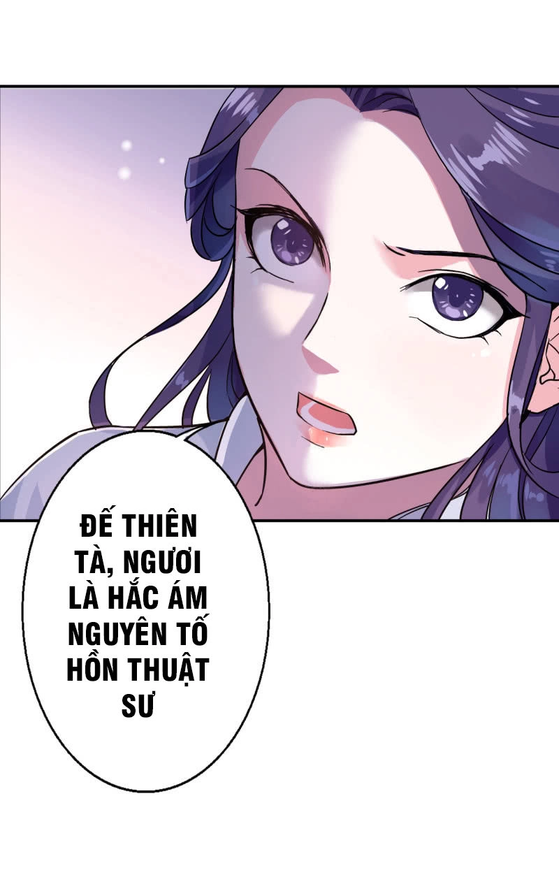 Tà Y Cuồng Thê Chapter 23 - 22