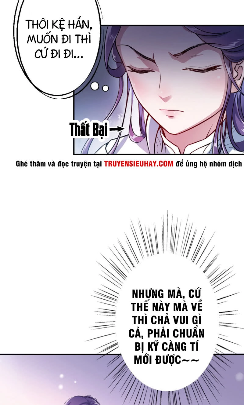 Tà Y Cuồng Thê Chapter 24 - 23