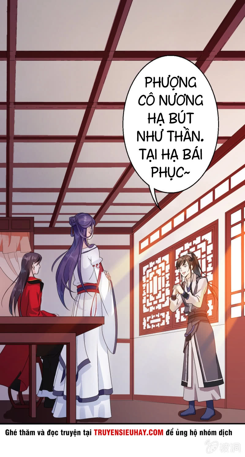 Tà Y Cuồng Thê Chapter 25 - 2