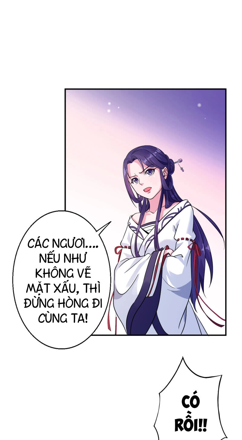 Tà Y Cuồng Thê Chapter 25 - 7