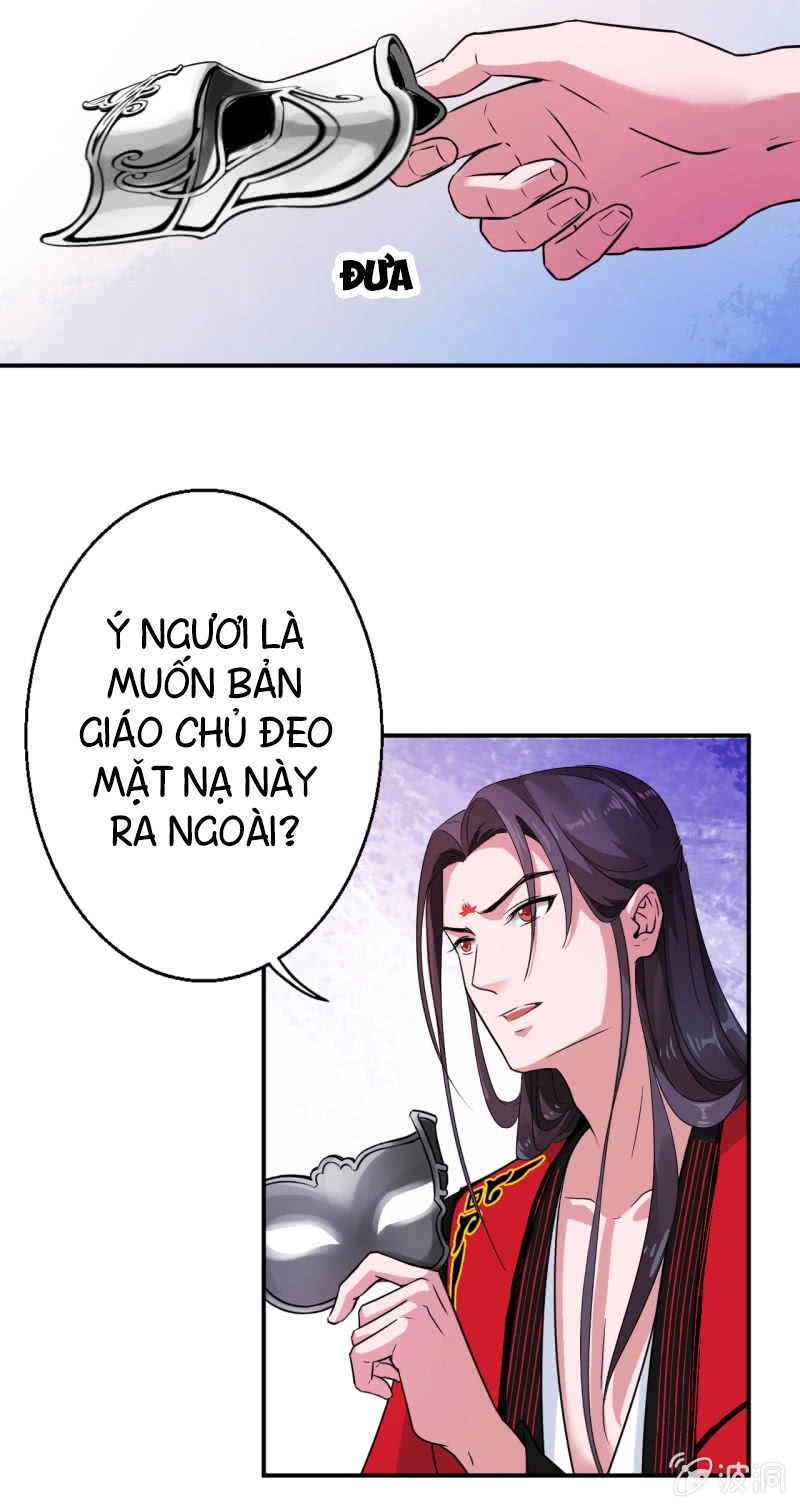 Tà Y Cuồng Thê Chapter 25 - 10