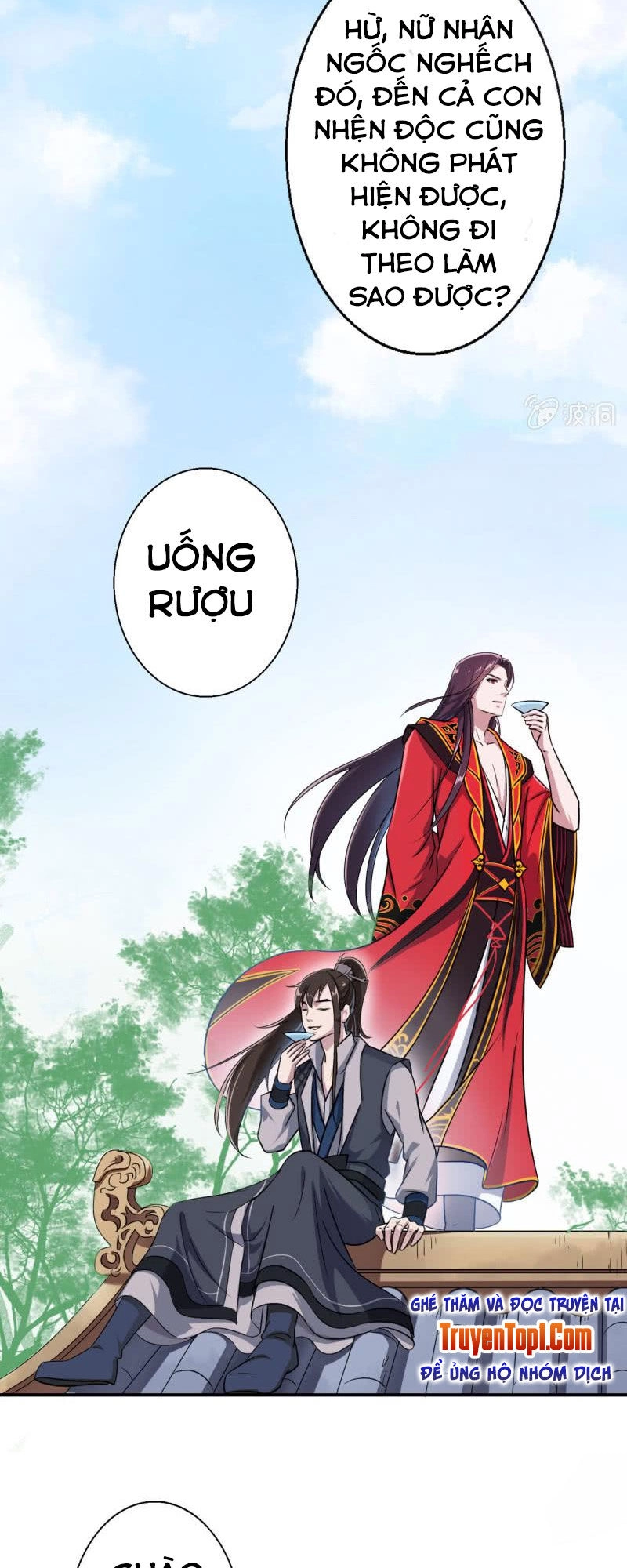 Tà Y Cuồng Thê Chapter 26 - 3