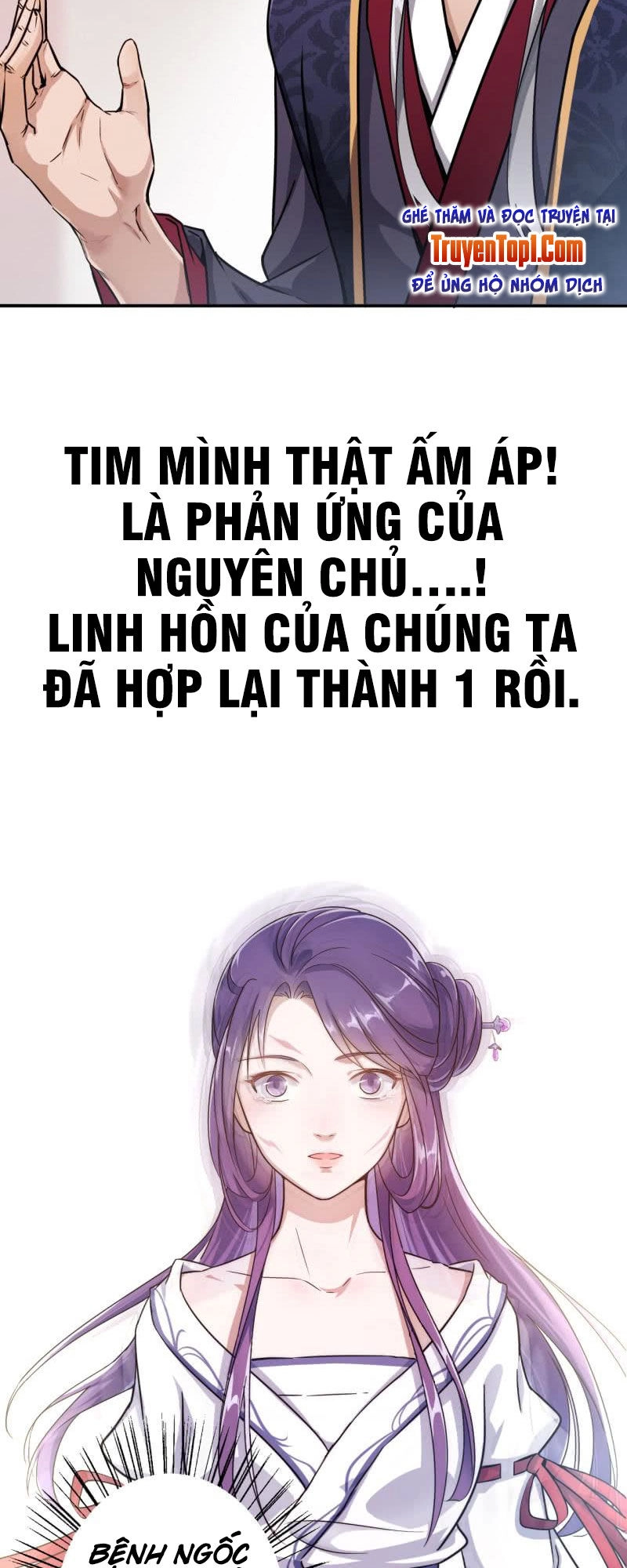 Tà Y Cuồng Thê Chapter 26 - 11