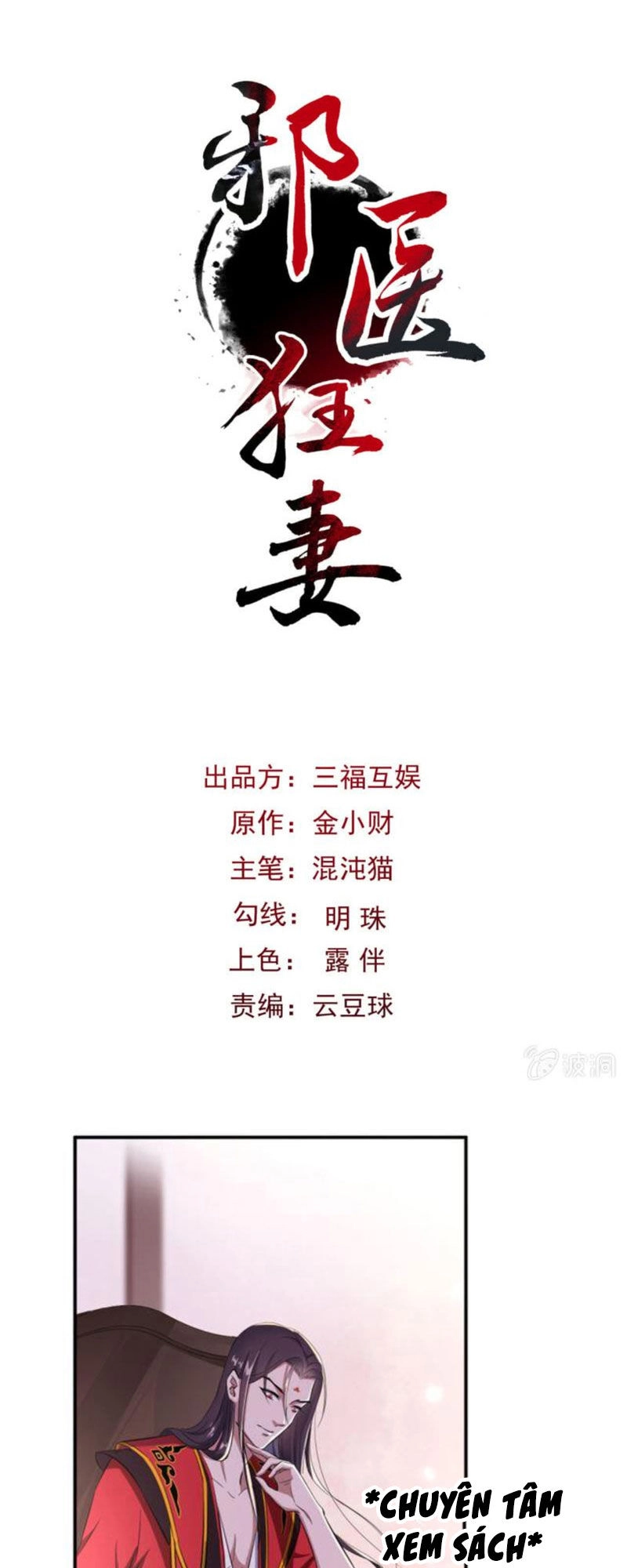 Tà Y Cuồng Thê Chapter 30 - 1