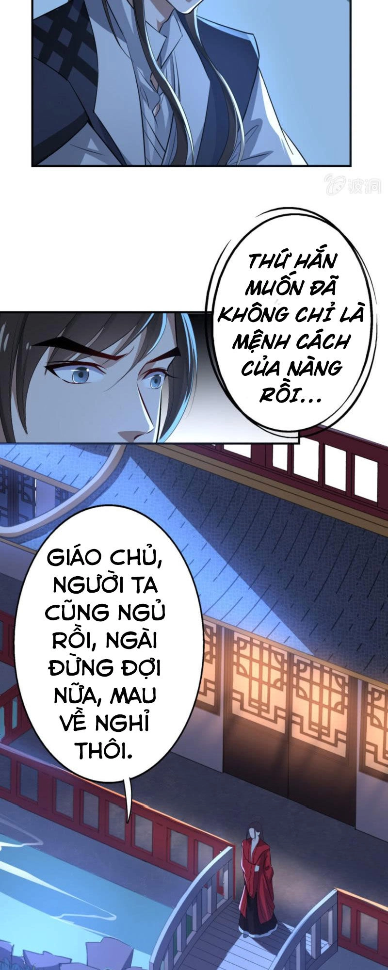 Tà Y Cuồng Thê Chapter 32 - 7